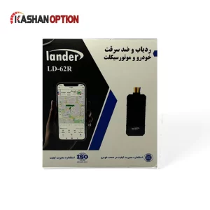 جی پی اس ردیاب لندر LD 62R